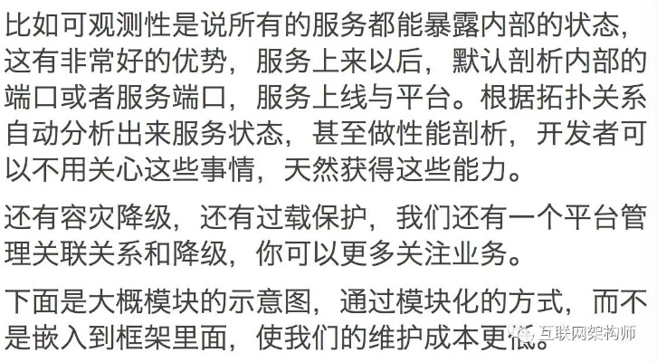 今日头条版本2014,专家分析解释定义&Advanced_v8.700