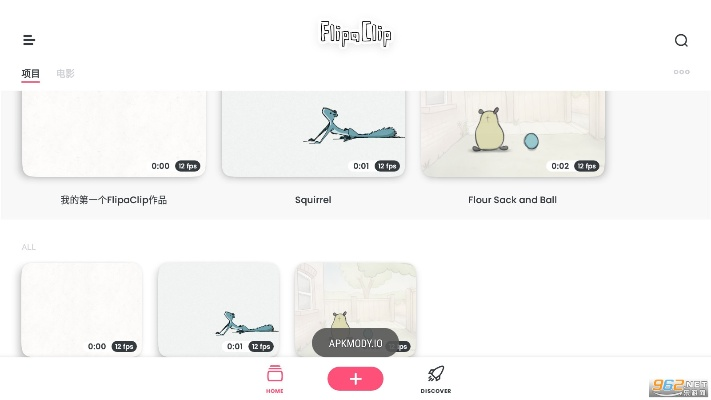 flip版本,全面数据应用实施&amp;探索版_v4.433