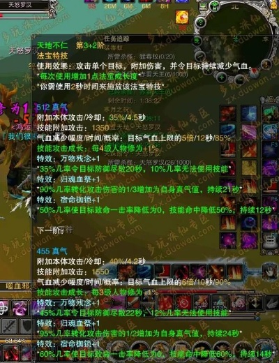 诛仙新版本,实践验证解释定义-免费版1_v6.789