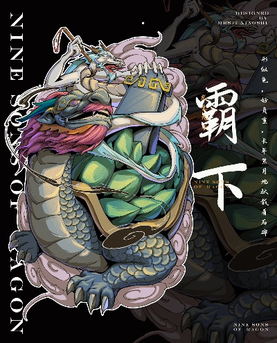 霸下版本,真实解析数据_进阶版_v5.552