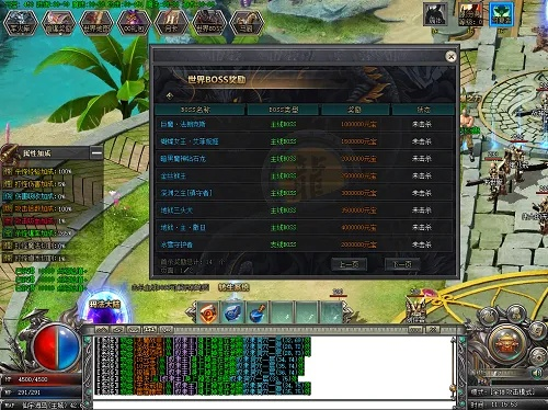 冒险传奇官方下载,预测说明解析-超级版_v10.929