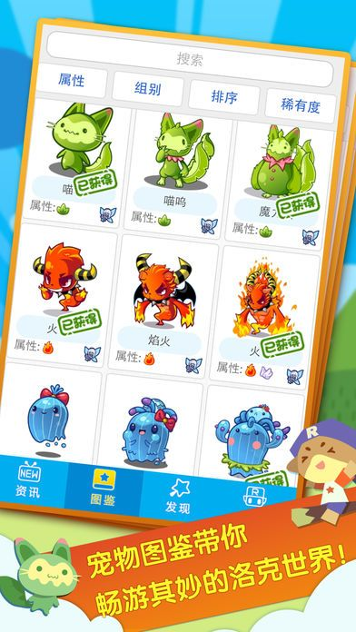 掌上洛克官方下载,实地解析数据考察-eShop1_v10.175