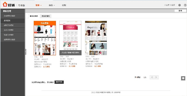 低版本淘宝下载,快速方案执行指南-户外版_v8.236