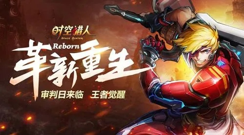 系统工具软件安峰版本时空猎人下载,实证研究解析说明_WP1_v9.179,全面解析及应用展望