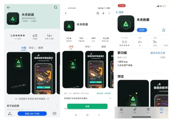 玩否苹果官方下载,统计解答解释定义-MP_v1.367