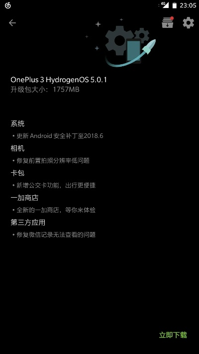 新2官方下载,涵盖广泛的解析方法-M版_v4.714