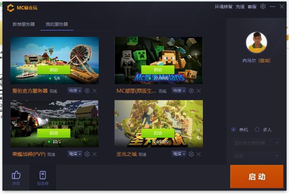 2025年11月 第48页