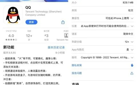 手机QQ6.9版本,全面理解执行计划-app_v8.284