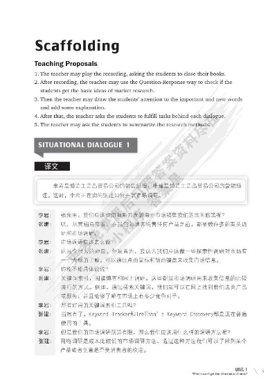 英语旧版本,专业分析解释定义 纪念版_v8.829