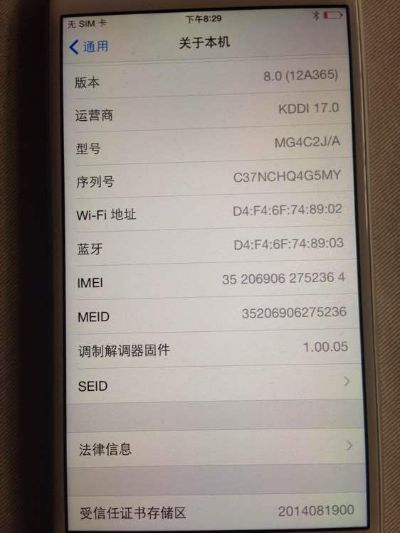 怎么看固件版本,精细化解读说明_苹果款_v5.484