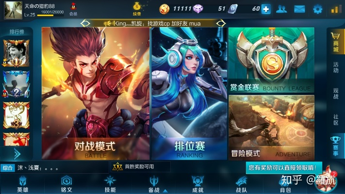 介绍开源软件项目，最老版本王者荣耀及其背后的生态——稳定性设计解析D版_v10.711