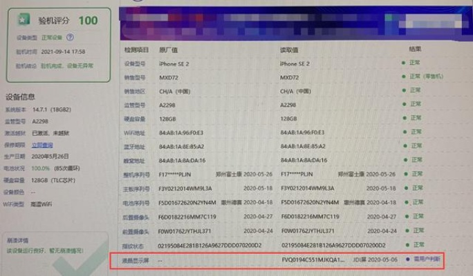 爱思助手历史版本,仿真技术方案实现_复古款_v5.326
