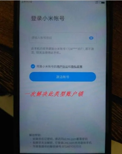 红米3官方ROM下载,创造力策略下的卓越系统体验——V3.621版本介绍