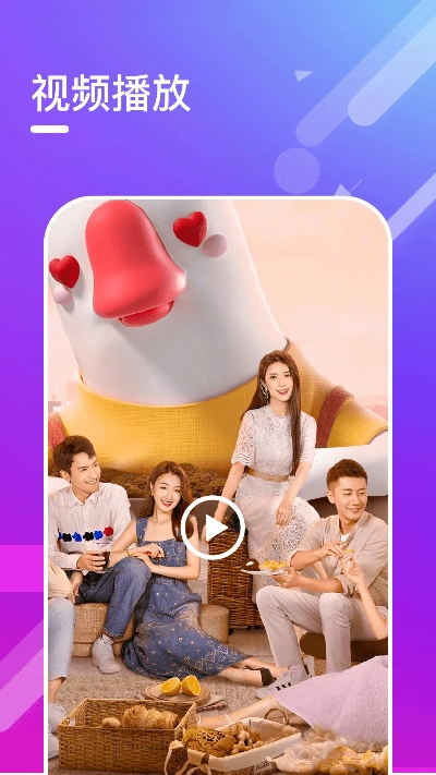 官方下载通讯视频,高效方法评估&amp;旗舰版_v6.238