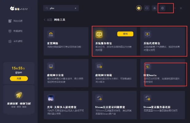 资源猫官方下载,完善的执行机制分析-娱乐版_v10.507