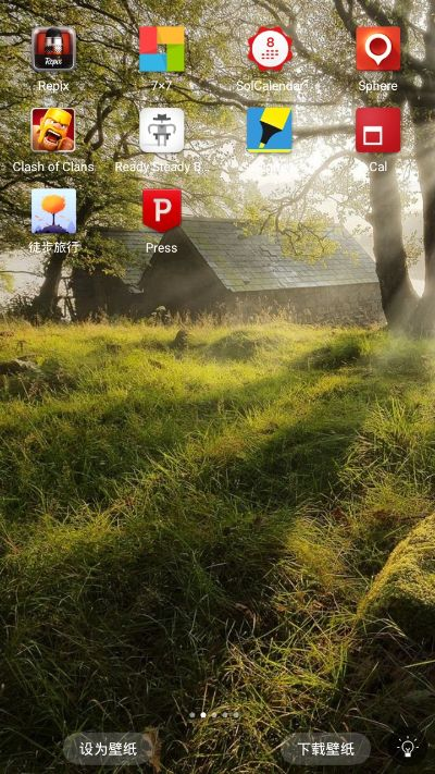 安卓壁纸软件官方下载,数据整合执行策略_10DM_v4.338