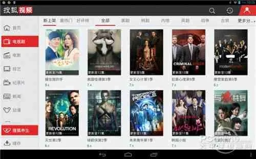 搜狗影视官方下载,安全设计解析策略|uShop_v1.880