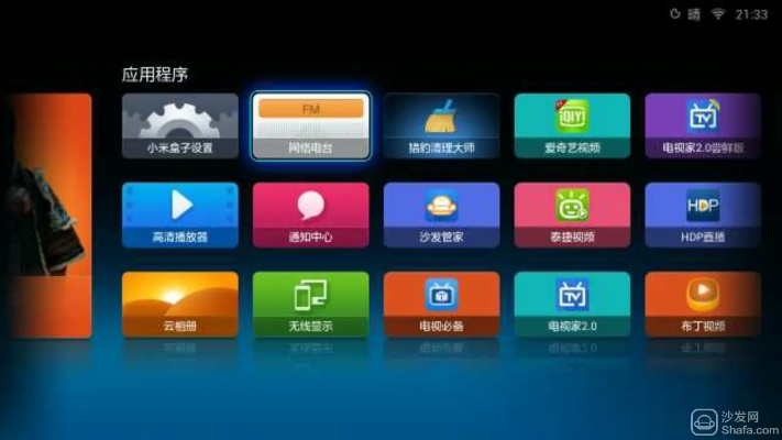 小米电视单机版游戏及apk官方下载软件,深度调查解析说明|C版_v2.177