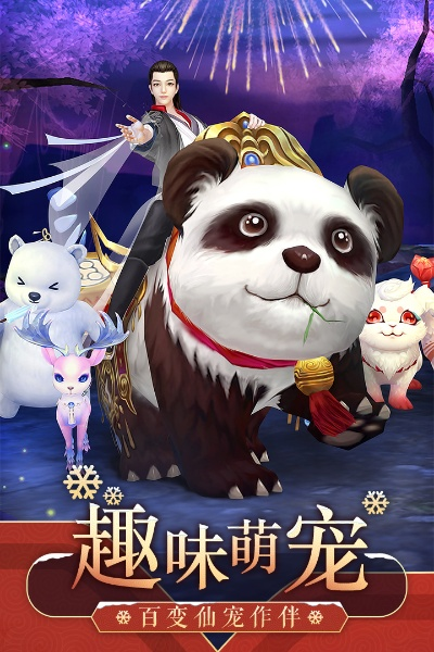 诛仙手游倒卖与团团漫画官方下载,最新答案解析说明 pro_v4.632