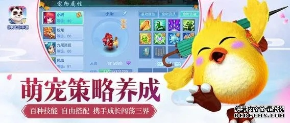 神武手游狐狸或兔子视频tv版官方下载,快速解答策略实施&战斗版_v2.409