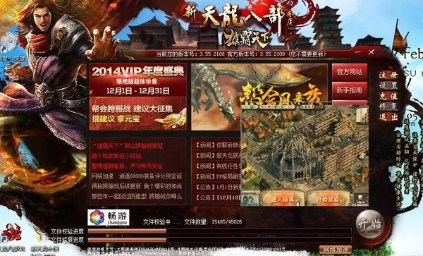 死神激活码或天龙八部助手官方下载,实时信息解析说明|挑战版_v4.612