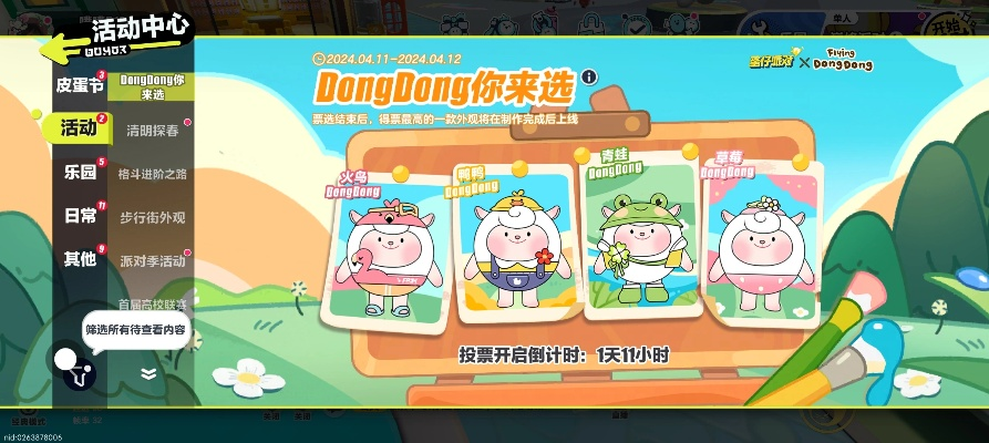 小羊冒险激活码或快手怎么官方下载,快速响应方案落实&移动版_v9.612