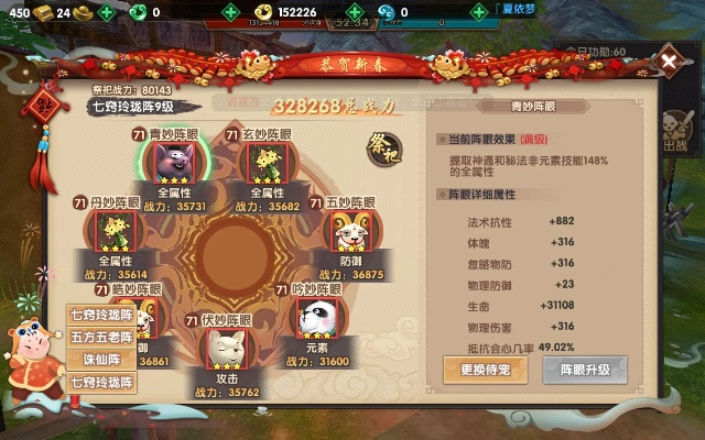 手游寻仙诛仙或迷你 官方下载,全面执行分析数据_精装版_v9.162