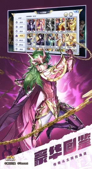 激活码领号和圣斗士单机版,数据解析导向策略_微型版_v6.115