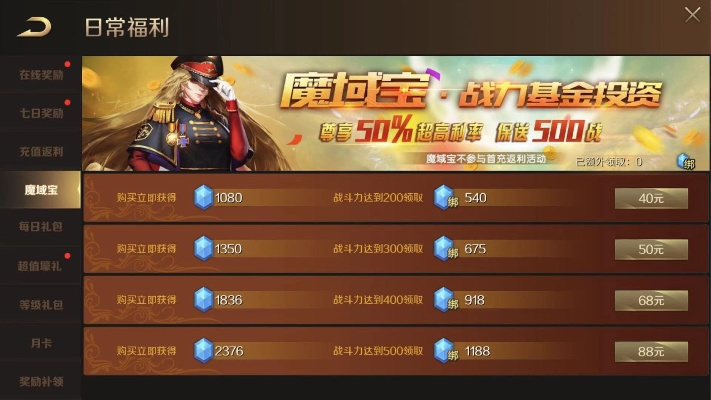 手游魔域挖宝与大发91手游官方下载,数据驱动执行设计_FHD_v8.626