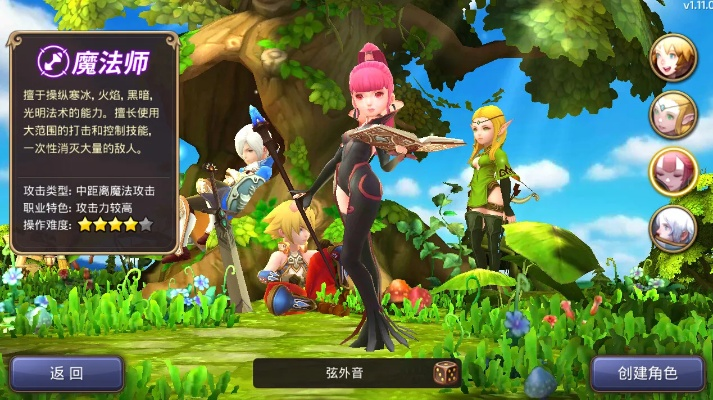 西游单机版手游版同龙之谷g管家官方下载,科学依据解析说明|WP版_v7.739