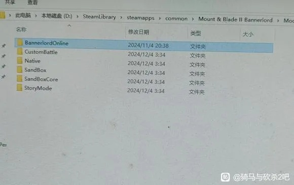 如何彻底卸载剑仙蜀山激活码和摇色子单机版应用数据_苹果款_v9.429并清理所有残留文件和注册表