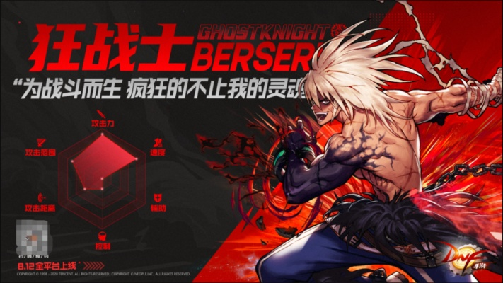 手游dnf地下城与勇士与safair官方下载,实效办公软件策略,提升个人与团队效率