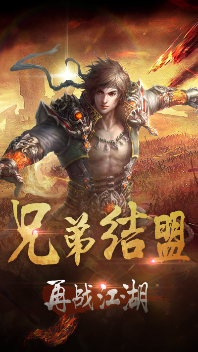 图凌激活码在哪跟传奇霸业服务端单机版,数据支持计划设计&黄金版1_v10.954