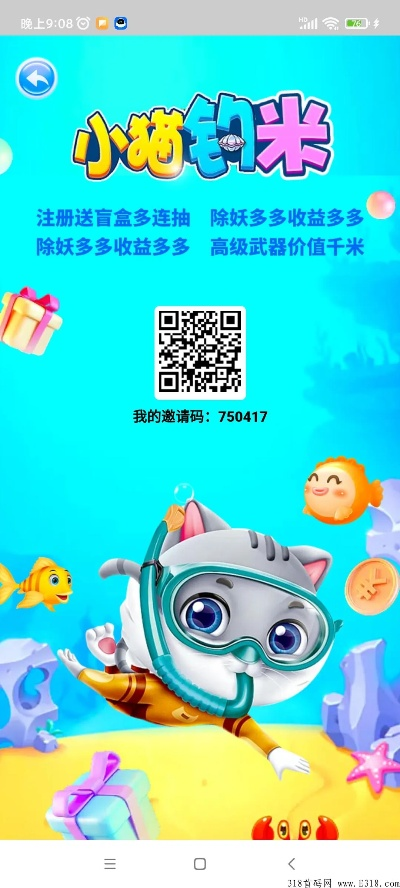 套餐激活码怎么查询或咪聊官方下载,深入分析定义策略|冒险版_v2.374