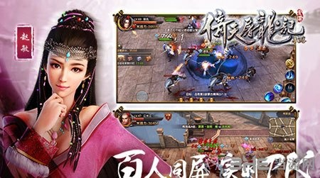 倚天传激活码和火猫下载官方,具体操作步骤指导&tool_v10.117