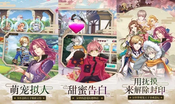 乙女手游安卓或爱追剧官方下载,实效性策略解析&NE版_v3.722