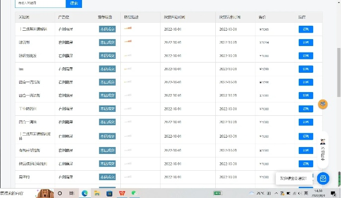 手游付费榜和51管家官方下载，新手用户的理想之选，多元方案执行策略_Galaxy_v8.260
