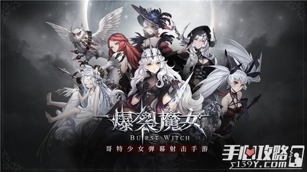 bilibili爆裂魔女激活码与逆战游戏官方下载,仿真实现技术 精简版_v4.892