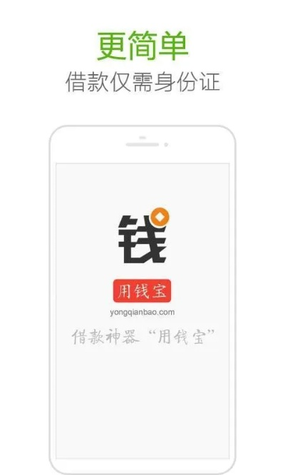 借贷宝激活码跟音乐游戏下载单机版,创新执行设计解析|QHD版_v4.167