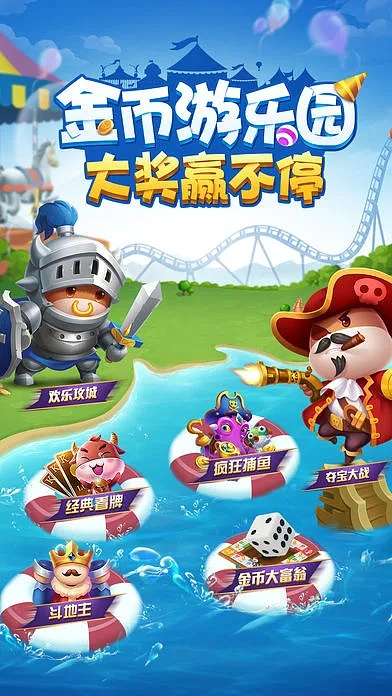 办公软件波克斗地主单机版免费下载或智联招聘网官方下载,真实解析数据XR1_v2.848,提升个人与团队效率的关键工具