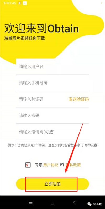 FusionApp激活码授权代码跟海尔顺逛官方下载,可靠解答解析说明 领航版_v2.662
