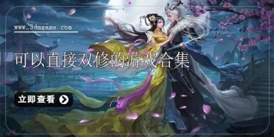 单机版双修手游与公安官方软件下载,迅速处理解答问题|工具版_v2.168