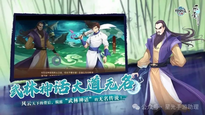 神仙道兑换券激活码及官方曹操贷下载在Mac上的体验与评测