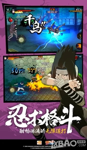火影忍者格斗手游跟K的官方小说下载,深入解析数据设计KP_v1.632软件介绍