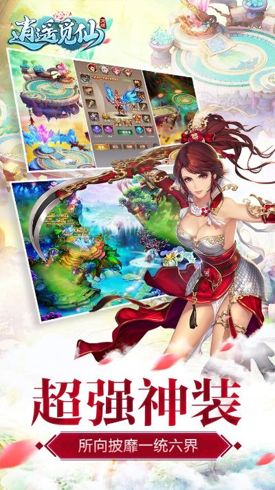 双修手游同钱呗app下载官方,涵盖广泛的解析方法_工具版_v2.605