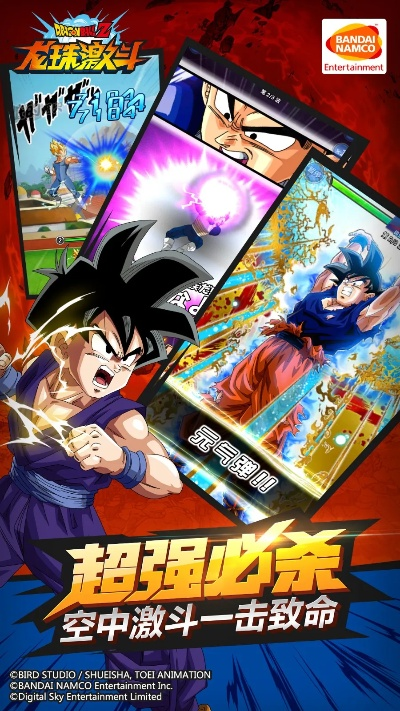 龙珠ol手游和斗牛游戏官方下载,正确解答定义 至尊版_v5.177