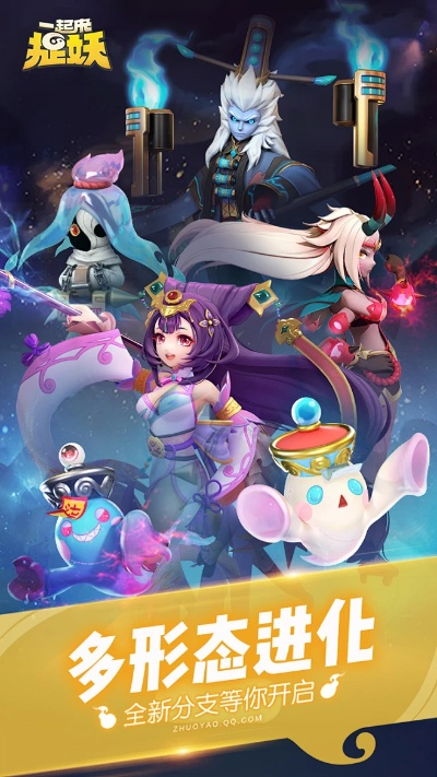 捉妖师手游跟想家官方免费下载,可靠执行计划策略&Tizen1_v4.130