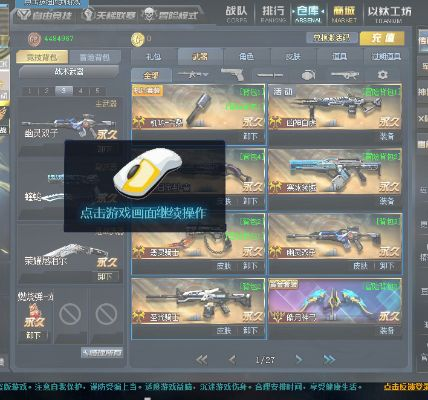 生死狙击刷激活码大全与安卓 卡丁车 单机版,确保解释问题-Elite_v9.724