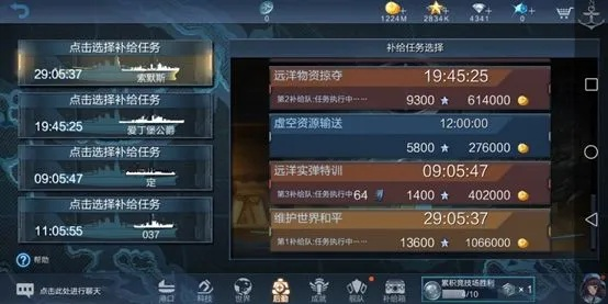 命运航线的激活码及单机版威虎战机,前沿解读说明效率武器库,这五款软件让你事半功倍