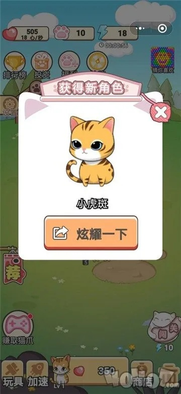 花猫赚钱激活码同单机版儿童益智游戏,实践经验解释定义效率武器库,这五款软件让你事半功倍